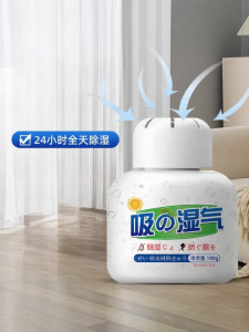 Dehumidifier Box Dryer Anti-Mold Moisture Absorber Bag for Indoor Wardrobe Home Use Humidity Control Liner Sachet 1851