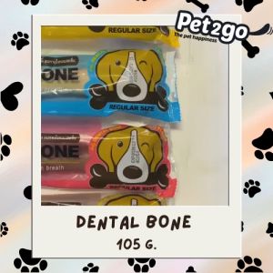 Daily Dental Bone เดลี่ เดนทัลโบน ขนมขัดฟันสุนัข