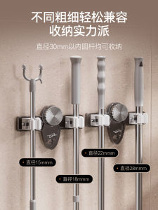 Punch-Free Suction Cup Mop Clip Hook Two Clips For Home Bathroom Simple Bathroom Removable Mop Clip Storage Clip