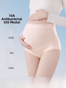 Miiow | Pregnant Women Cotton Underwear High Waist Antibacterial Modal Pure Color Maternity Panties Support Belly In Early And Late Pregnancy