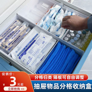 Hospital Medical Cart Drawer Compartment Storage Box Plastic Partition Finishing Box 6S Management Desktop Warehouse Storage Basket