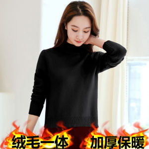 Áo Len Lót Nhung Cổ Cao Áo Nữ Dày Dặn Thu Đông Liền Nhung Thân Hình Nhỏ Áo Mặc Trong Phối Trong Giữ Ấm Mùa Đông Mẫu Ngắn