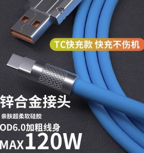 Super Fast Charge 120W Type-C Data Cable for Huawei P20 P30 P40 Mate Honor Nova7 pro Xiaomi Vivo Mobile Phone Flash Charge TPC