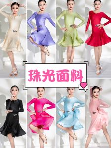 High-End Pearlescent Latin Dance Costume for Girls Professional Competition Uniform Spring Summer Fashionable Performance Outfit with Large Skirt