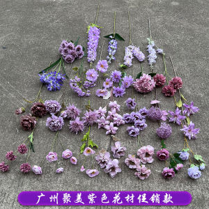 Wedding Decoration Purple Artificial Flowers Light Purple Snow Qing Color Bouquet Decorative Fake Flowers Floral Materials