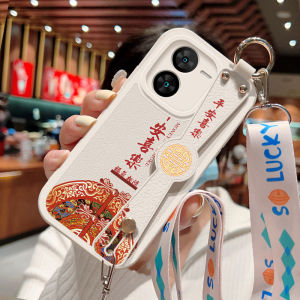 เคสโทรศัพท์ซิลิโคนหนังแพะสำหรับ iQOOz8 รุ่นใหม่สีแดง Vivo พร้อมสายรัดข้อมือสำหรับทั้งชายและหญิง ป้องกันการตกหล่นและรอยขีดข่วน