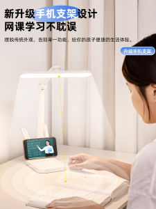 ไฟตั้งสำหรับเด็กนักเรียนประถมศึกษา ไฟอ่าน ไฟโต๊ะทำงาน ไฟ LED ไฟชาร์จไฟฟ้าแบบไร้สาย ไฟ LED สำหรับเด็ก ไฟ LED สำหรับโต๊ะทำงาน