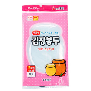 Kimchi Bags of Pickles Spicy Cabbage Packaging Storage Sealed Fresh Bag Thick Plastic Large Pickled Cabbage Bag