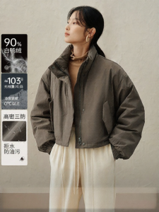 Yigue | Three-Proof Womens Down Jacket
