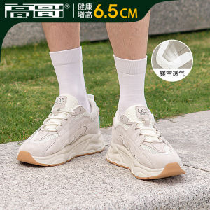 Gog Heightening Casual Shoes Thick Bottom Dad Sneakers Autumn Winter New Style Mens Shoes Lightweight Versatile White Sports Shoes