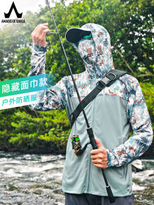 Amadis Ice Silk Fishing Sun Protection Clothing Mens Outdoor Lightweight Summer Breathable Jacket Quick Dry Shirt