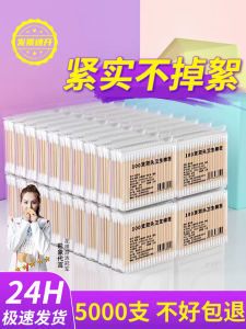 Dụng Cụ Vệ Sinh Cá Nhân Cotton Swabs Double-Ended Disposable Non-Shedding Wood Stick Makeup Cleaning Ear Digging Stick