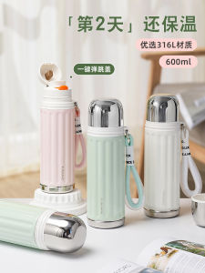 Fugang Large Capacity Stainless Steel Insulated Water Bottle Portable Ladies New Model Student School Water Cup High Aesthetic Value