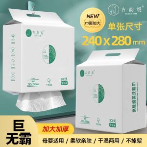 Guyunti 900G Family Pack Hanging Face Cloth Big Tote Bag Thickened Pearl Pattern Extraction Facial Towel Maternal and Child