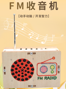 DIY FM Radio Science Experiment Toy Material Handmade Assembly Learning Tool for Students Creative Small Invention