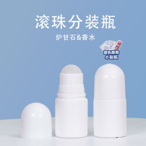 Plastic Roller Ball Dispenser Bottle for Topical Medication Application Chinese Mugwort Peach Water Essential Oil Bottle