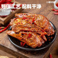 Spicy Hunan Duck Heads Snack Hot And Delicious Night Market Food Bagged Ready to Eat Speciality Snacks from China. 