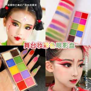 พาเลทอายแชโดว์เนื้อแมทสีสันสดใส ความอิ่มตัวสูง กันน้ำ แต่งหน้าสำหรับเด็ก พาเลทอายแชโดว์สีแดง น้ำเงิน เหลือง ติดทนนาน
