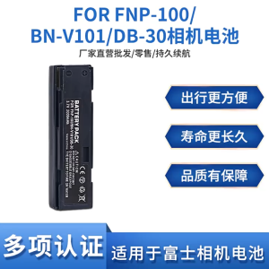 PIN MÁY ẢNH FUJIFILM FNP-100 DÙNG CHO FUJIFILM FNP-100 NP-100 DB-30 BN-V101 DS260 DX-9 MX-500 MX-600 MX-600X MX-600Z MX-600 Zoom MX-700