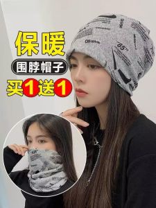 2024 New Arrival Scarf Mens and Womens Keep Warm and Cold Protection in Winter Scarf Multi-Functional Outdoor Cycling Windproof Cervical Support Bandana