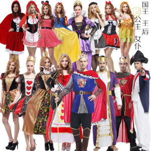 Halloween Adult King Queen Prince Snowyprincess Maid Servant Fairy Tale Stage Performance Costume Male