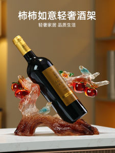 Elegant Modern Resin Wine Rack Decorative Piece Luxury High End Pomegranate Decoration Living Room Cabinet Gift for Moving in