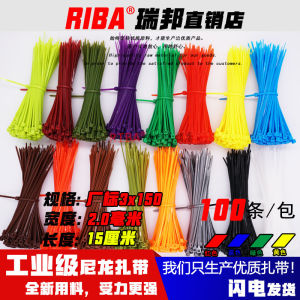 Color Nylon Cable Tie 3x150 Width 2.0mm Black Red Yellow Blue Plastic Nylon Small Cable Tie Cable Tie Small Cable Tie