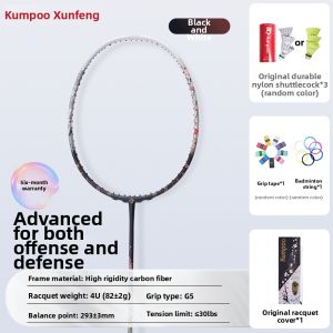 Kumpoo | New Arrival Carbon Fiber Ultra Light Durable Badminton Racket For Match & Training Hanmei Jiangnan Single Racket