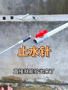Hot Melt Waters Stop Pin Pipe Strap Stopper Plugging Repair Plumbing Tool Waters Stop Needle Repair Plumbing Tool