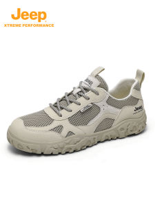 Jeep | Anti-Slip Breathable Wide Toe Outdoor Trekking Shoes