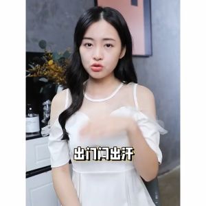 MAYCREATE Nicotinamide Fragrant Body Wash Long Lasting Fragrance Moisturizing Shower Gel 500ml