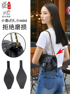 Leather Protection Cover for Chain Anti-Wear Anti-Scratch Mini Large CF Suitable Accessories for Bags Chinese Manufacture