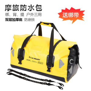 Wild Heart Motorcycle Backseat Bag PVC Waterproof Tail Bag Knight Traveling by Motorcycle Equipment Long Distance Cycling Carry Bag