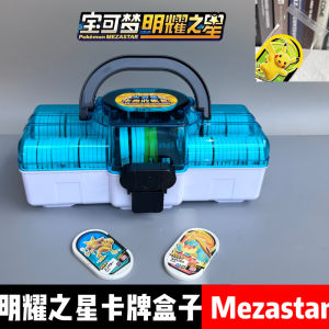 Hộp Đựng Thẻ Pokemon Mezastar Hộp Đựng Thẻ Sao Sáng Hộp Đựng Thẻ Sao Hộp Đựng Thẻ Bảo Vệ Star Map Hộp Đựng Thẻ