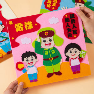 ชุดวัสดุสำหรับงานฝีมือ DIY ของเด็ก ลายการ์ตูนสีแดง ลิ่วเฟิงฮ่องกง ตัวละครทางการเมือง สำหรับเด็กอนุบาลและประถมศึกษา