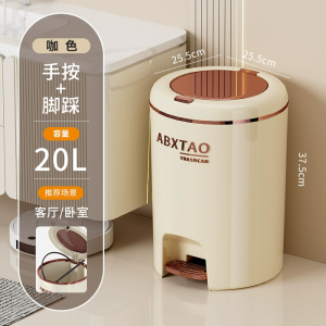 Thùng Rác Chân Đạp Dung Tích Lớn 20L Có Nắp Đậy Dùng Trong Gia Đình Phòng Khách Nhà Bếp Nhà Tắm Thùng Đựng Giấy Thùng Rác