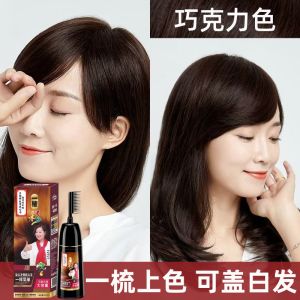 Bộ Nhuộm Tóc Màu Nâu Tự Nhiên Cho Phụ Nữ Tại Nhà Thương Hiệu Mỹ Phẩm Trang Điểm Tự Nhiên Không Kích Thích