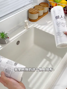 ทิชชู่เอนกประสงค์ กระดาษซับน้ำมัน ทิชชู่ซับน้ำมัน กระดาษผ้า 1 ม้วนมี 50 แผ่น