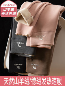 Childrens Warm Pants Dralon Fleece-lined Thickened Boys and Girls Integrated Basic Sweat Pants Fall and Winter Childrens Inner Wear Cotton-Woolen Trouser