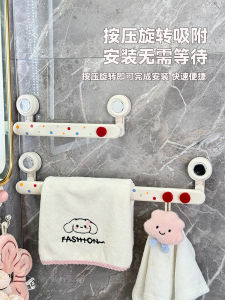 Strong Suction Cup Towel Rack Bathroom No Drilling Wall Mounted Bath Towel Bar Cute Towel Rod Hook Bathroom Storage Shelf