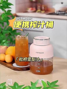 1200ML Portable Juicer Blender Mixer Wireless Juice Blender 2 in 1 USB Charging Fully Automatic Ice Crusher Cup 迷你榨汁机