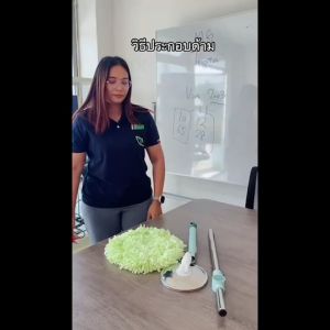 ไม้ถูพื้น ด้ามสแตนเลส Mop/S1