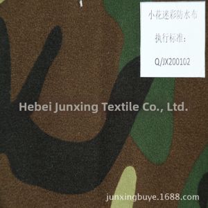 FENGHONGTAO | Waterproof Sunscreen Wear-resistant Canvas for Bags Tents 150cm Width