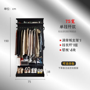 Xiaowu Space Free Combination Wire-Wrap Board Wardrobe Space Saving Large Capacity Storage Open Shelf Coat Rack
