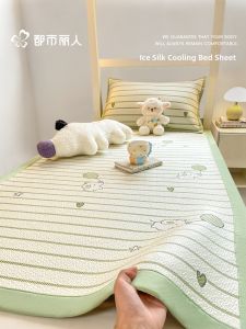 COSMO LADY | Ice Silk Cooling Bed Sheet