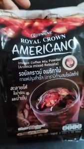 กาแฟ อเมริกาโน่ กิฟฟารีน กาแฟ อเมริกาโน่ ชงได้ทั้งร้อนและเย็น กาแฟอาราบิก้า กาแฟโรบัสต้า กาแฟเข้มข้น รอยัลคราวน์ อเมริกาโน่ กาแฟ กาแฟกิฟฟารีน