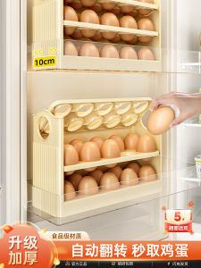Egg Storage Box for Fridge Special Egg Holder Rack Side Door Storage Organizer Japanese Style Plastic Egg Container Refrigerator