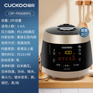 Cuckoo Electric Rice Cooker Small 3L Multi-Function Cooking Non-Stick Rice Pot with Quick Cook Slow Cook Timer And Keep Warm