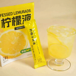 SHANSHENGWEI | Sugar Free Fat Free Additive Free Multivitamin Cold Pressed Lemon Concentrate
