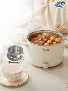 Midea | Zero Coating Multifunction Small Household Electrical Cooking Pot